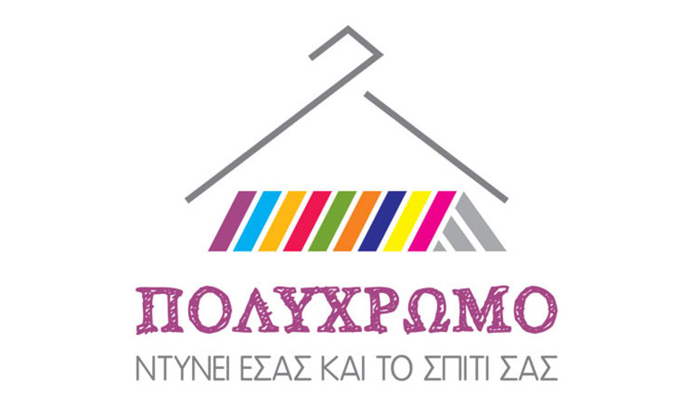 Λογότυπος του εμπορικού καταστήματος Πολύχρωμο