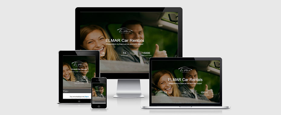 Responsive website εταιρείας ενοικιαζόμενων αυτοκινήτων