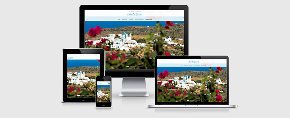 Website για τα στούντιος Γεροντή στη Σίφνο